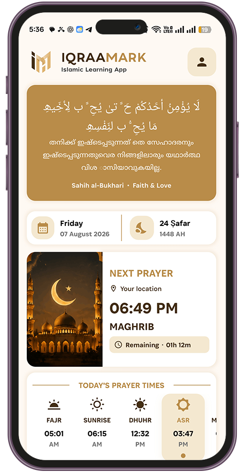 IQRAA MARK Islamic Learning App